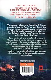 Calling Sehmat by Harinder Sik