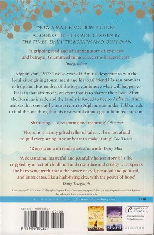 The Kite Runner by Khaled Hosseini